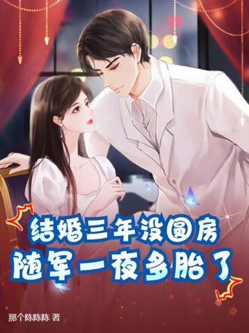 结婚三年未孕该离婚吗