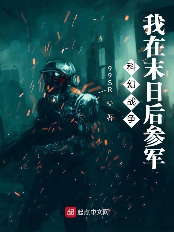 我在末日当丧尸的日子免费