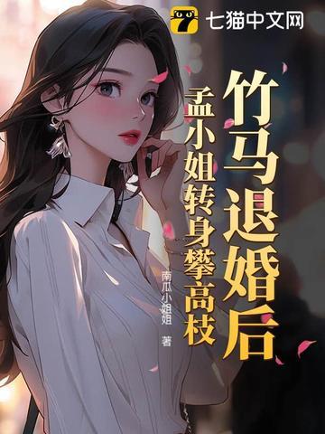 错位宠爱!我哥居然是京圈太子爷短剧